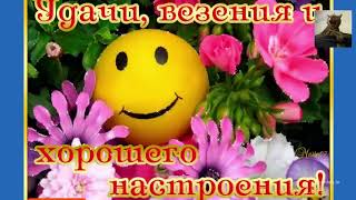 🌷🌷🌷  Вы Лучшие, Спасибо Вам! 🌷🌷🌷