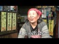 からあげ丼　まんぷく食堂　伊勢　皇學館大学TV 第21回 からあげ丼の詩