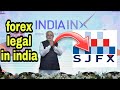 Forex trading legal or illegal In India ? आप इंडिया में ...