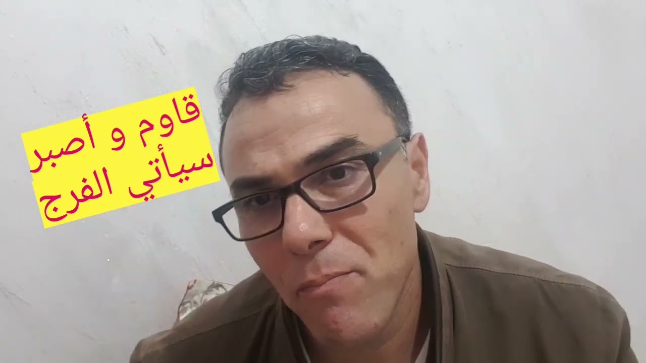 مهما كبرت مشاكلنا و عراقلنا فهي لا تساوي ذرة من مشاكل غيرنا 😭(لا تستسلم)