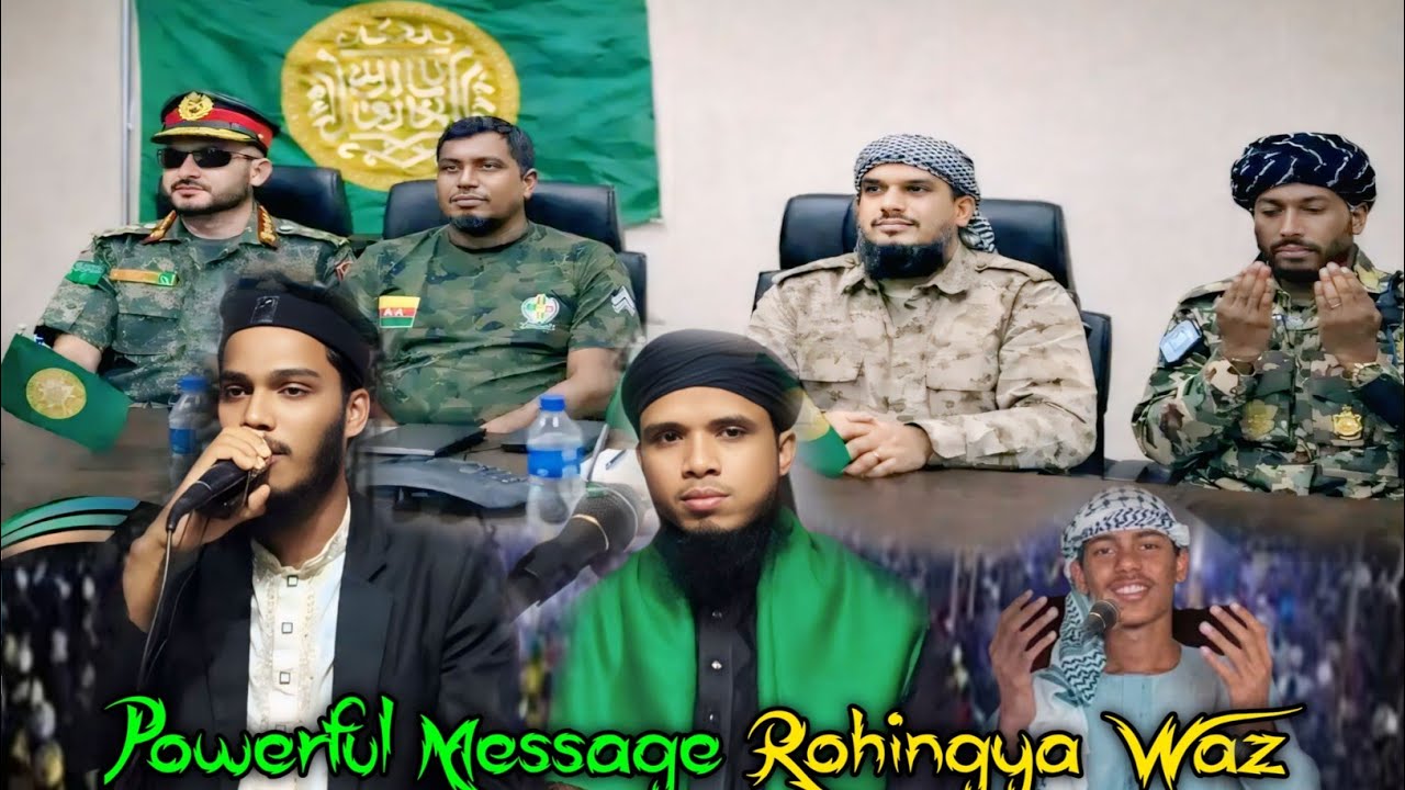 Powerful Rohingya New Waz l Very interesting Waz by Mv Shofiul Alam Azizi @Roislamicsohelmedia 