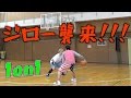 【バスケ】カリスマブラザーズのジローとガチンコ1on1【因縁の対決】