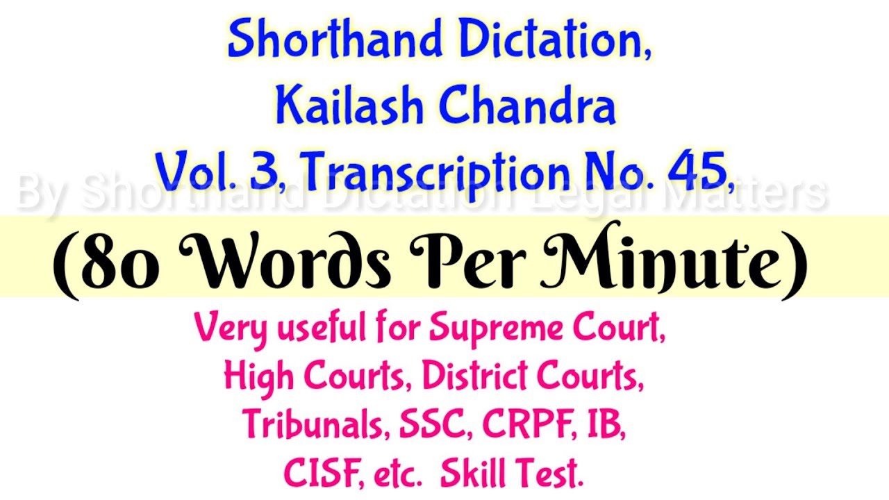 Shorthand Dictation,Vol  3, KC Exercise No  45, 80 WPM/shorthanddictation
