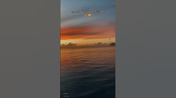 من أجمل ما قرأ الشيخ عبدالرحمن مسعد  سورة الفرقان  #سورة_الفرقان #عبدالرحمن_مسعد #تلاوة_خاشعة #قرآن