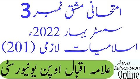 Aiou Code 201 Assignment No 3 Subject islamiat lazmi Level Matric Semester Spring 2022