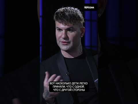 Премьер Большого театра Игорь Цвирко о детях и браке #frends #друзья #shorts