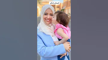 صور العائلة فهمي مع ام روان ريان ميرا رغد كيوتتت 