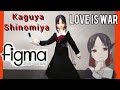 Figma Kaguya Shinomiya Unboxing And Review! (Kaguya Sama Love Is War)