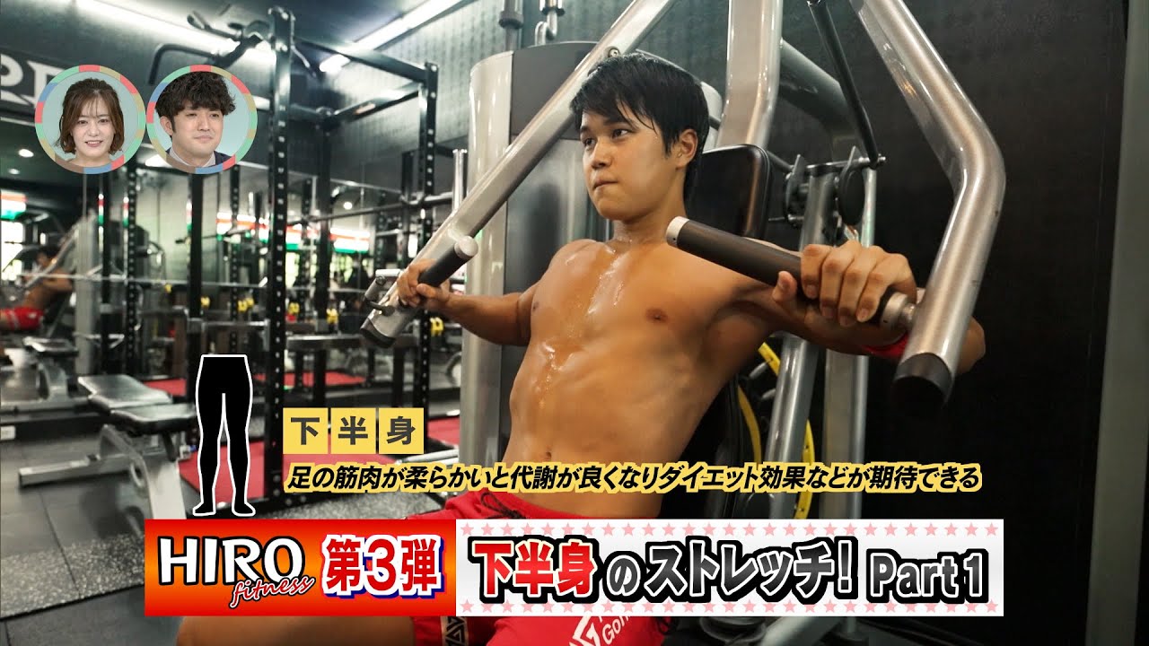 ウエイトトレーニング hiro ウエイトトレーニング hiro ウエイトトレーニング hiro ウエイト