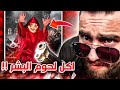اخيرا مسكت الزومبي في مقبرة الشيطان