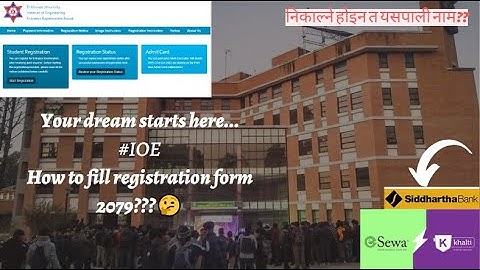 How to fill up IOE Entrance form 2079? -Payment Using e-sewa,Khalti & MobileBanking#ioe#ioeentrance