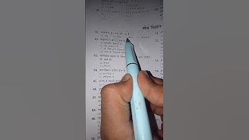 Biology questions class 10th objective #shorts #shortvideo #viralreels #motivation #objective 💫💞😍📖💫💞