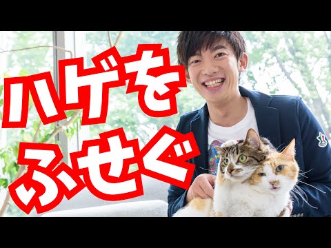 今からでも遅くない【ハゲを防ぐ意外な習慣】とは