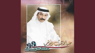 ليت الهوى