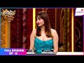 Laughter Chefs Unlimited Entertainment | Full Ep. 12 | The ultimate culinary challenge! | Colors TV