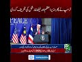 Trump Highlights Pakistan PM & Field Marshal’s Contribution to Peace | Breaking News | Such News