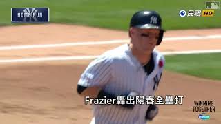 20190528MLB單場3轟擊敗教士 格林3次假先發洋基全勝