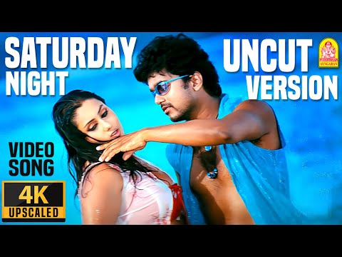 Nee Marilyn Monroe UnCut -  4K Video Song |  Azhagiya TamilMagan | Vijay | Shreya | A.R.Rahman |