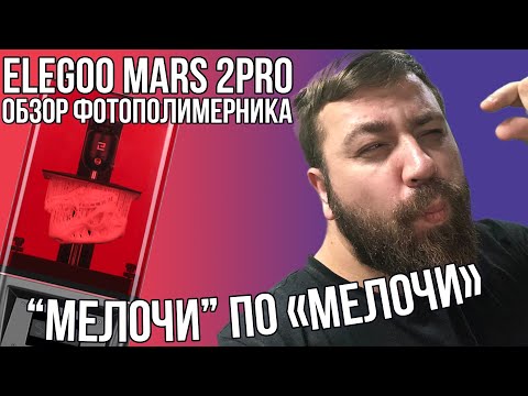 Videó: 3D Márvány őrület