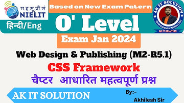 CSS Framework O Level New Pattern MCQ || M2-R5 MCQ || O Level CSS Framework MCQ || CSS Framework ||
