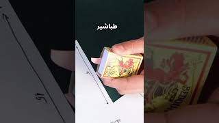 حرف ابداعيه في خمس دقائق 