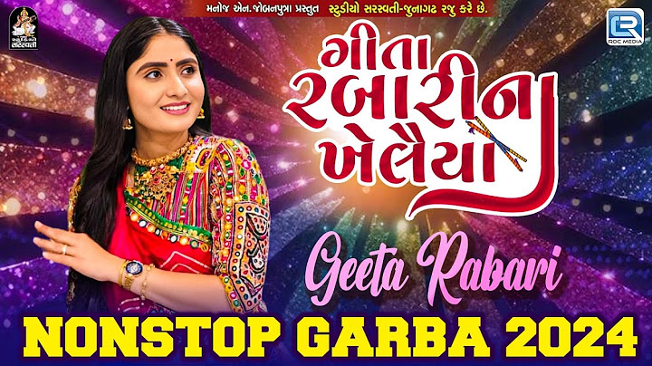 🥢ગીતા રબારીના ખેલૈયા 🥢| Geeta Rabari Non Stop Garba 2024 | Navratri Special Garba | New Garba 2024