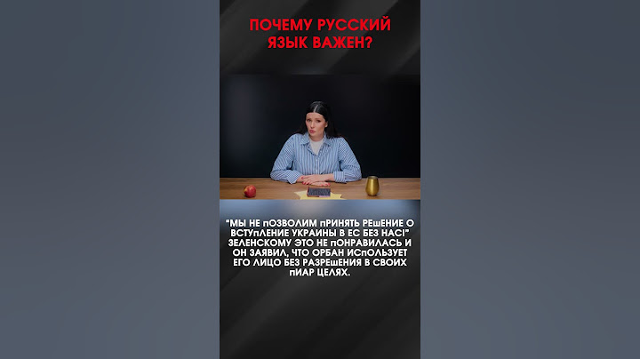 ОРБАН ПУГАЕТ ЗЕЛЕНСКИМ ЛЮДЕЙ? | #ВзглядПанченко