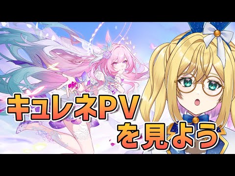 【#崩壊スターレイル】3.7に備えろ！階差とか探索とかいろいろやろう【VTuber / アカツキカナメ】