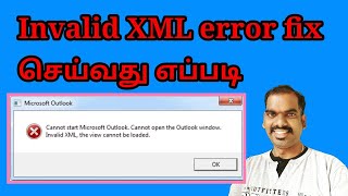 outlook cannot open due to Invalid XML error how to fix it | Network Ravi