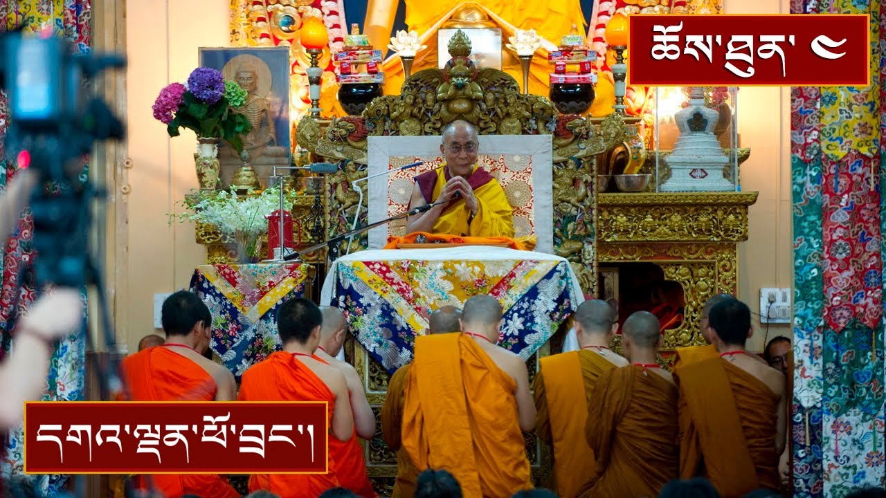 སྤྱོད་འཇུག་ལེའུ་དྲུག་པའི་བཀའ་ཆོས། ༼ཉིན་གཉིས་པའི་ཕྱི་དྲོ།༽