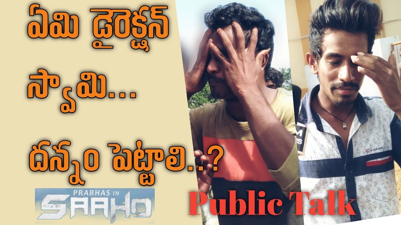 sahoo premier show tickets