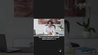 Адаптивный рекрутинг: как нанимать в 2024 году