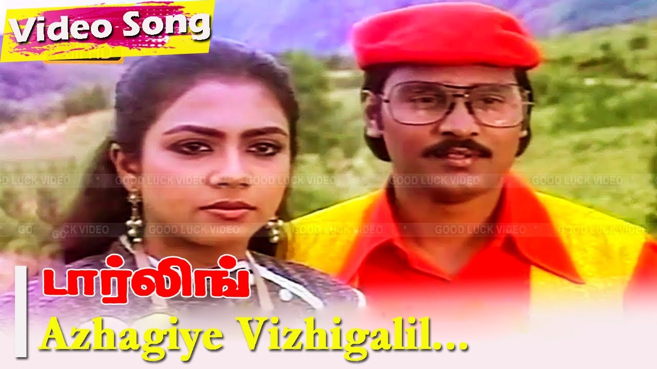       S P B  Vani Jayaram  Bhagyaraj and Poornima