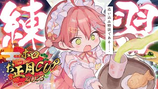 【uedamarimekko】おまとめ 緑風マルト🍀Sub (@mikaze_oto_sub) / X