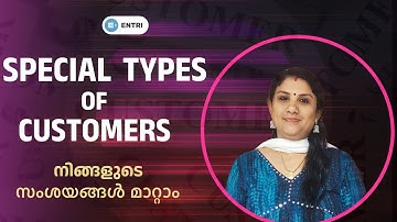 The SECRET to Understanding Special Customer Types |Entri Co-operative Banking