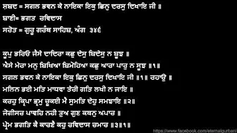Sagal Bhawan Ke Naika.mp4 Sagal Bhawan Ke Naika.mp4