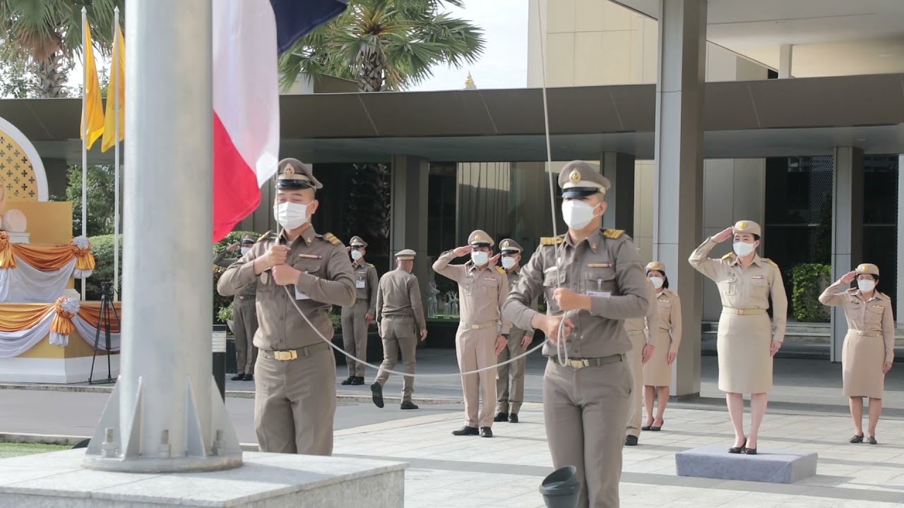 พิธีประดับธงชาติและเคารพธงชาติ เนื่องในวันพระราชทานธงชาติไทย (Thai National Flag Day)