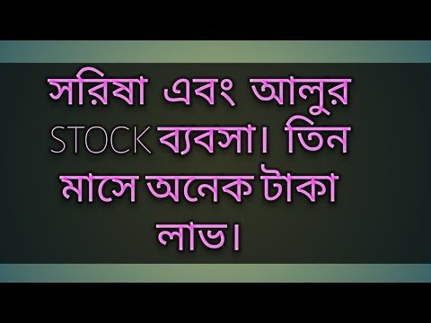 ভিডিও: একটি পরিখা উপায়ে আলু জন্মানো