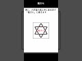 【都市伝説】飽きた #Shorts