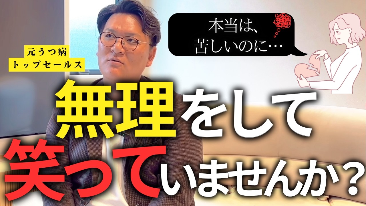 頑張りたいけど頑張れない、心が折れそうなあなたへ【メンタル】