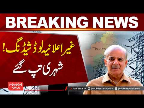 No Power, No Warning – People Are DONE!| Hum News | Pakistan