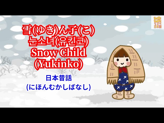魔女ゆきんことなっております sddefault.jpg