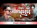    gauraba sambhrama  letest new bikram takri christian song  sunam missal  2024
