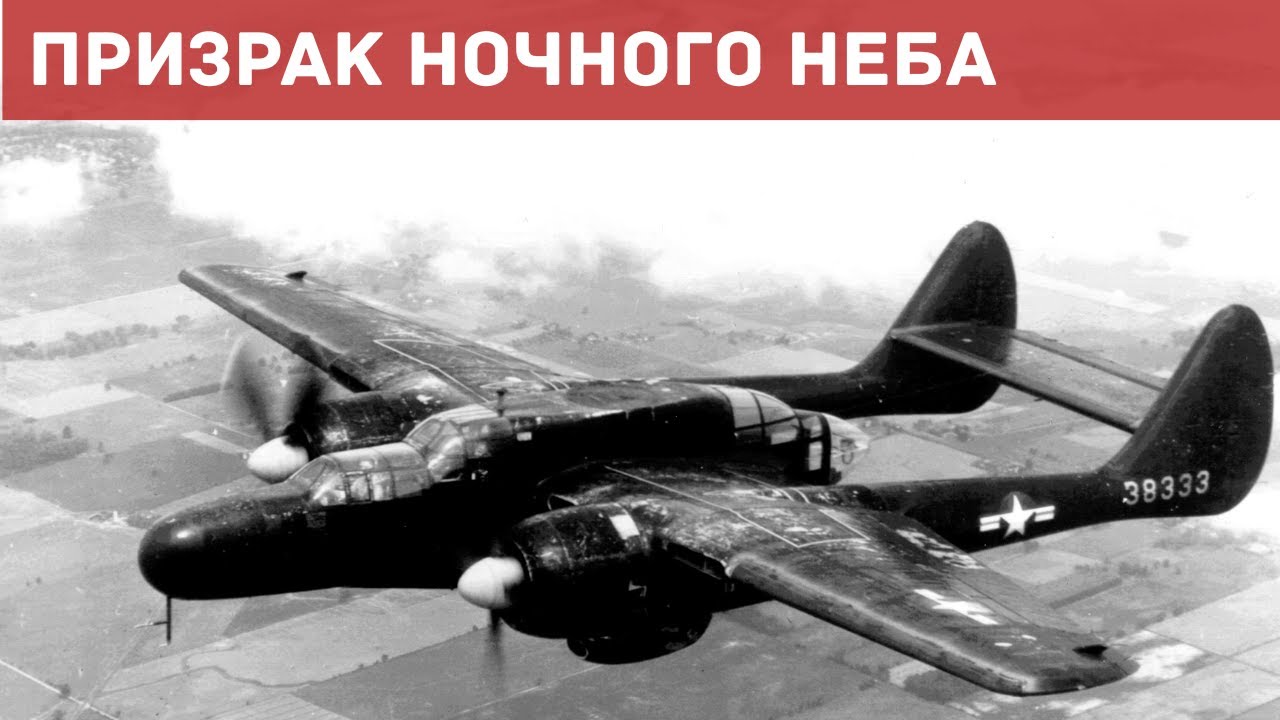 Ни кто не в него не верил, а он сбил 127 самолётов оставшись не обнаруженным