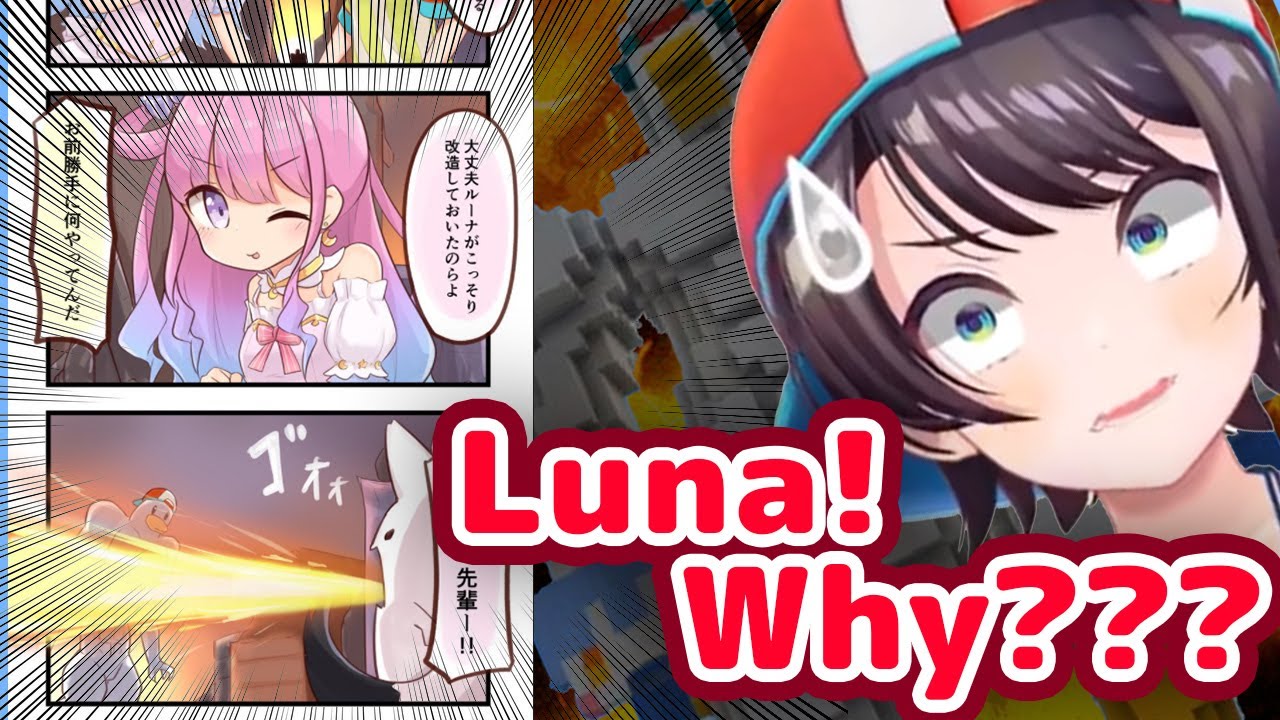 Oozora Subaru - Catches Luna trying to Burn Down Shubangelion in Minecraft【ENG Sub/Hololive】