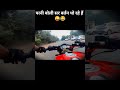 Sir bartan dho rahe hain #splendormodified #motoblogging #rider #viralreels