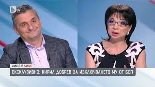 Лице в лице: Кирил Добрев за изключването му от БСП