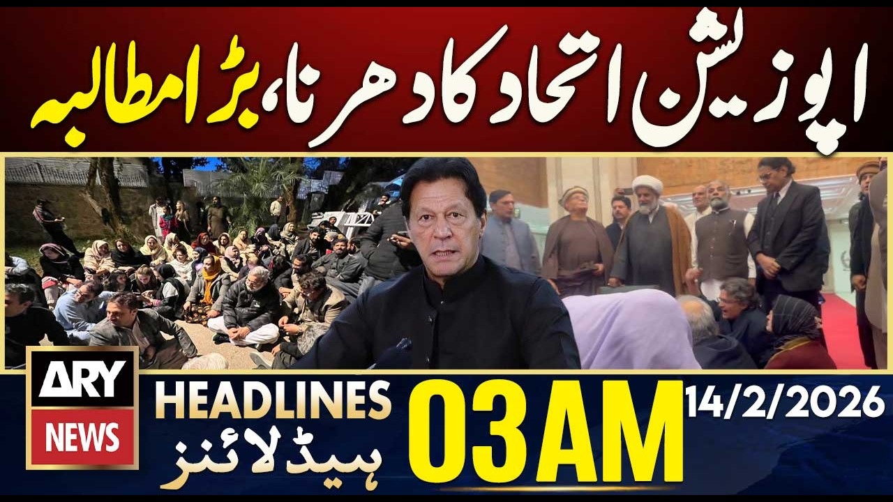 Opposition alliance's sit-in, big demand | ARY News 3 AM Headlines | 14th Feb 2026