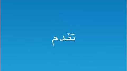 تلاوة نادرة _ الشيخ أزهر سنيقرة حفظه الله