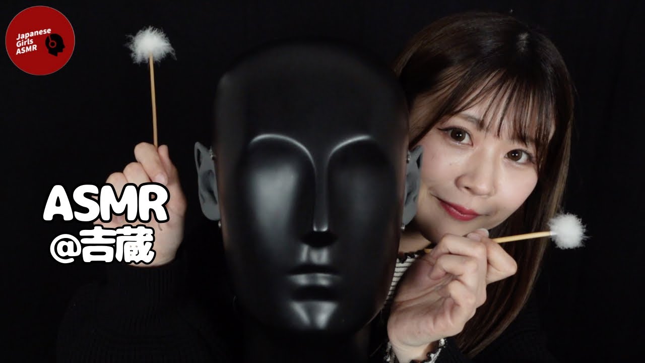 【@yoshizoASMR】ダミヘの耳かきフルコース💫(鼓膜あり)【ASMR】